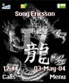 ChineseDragon